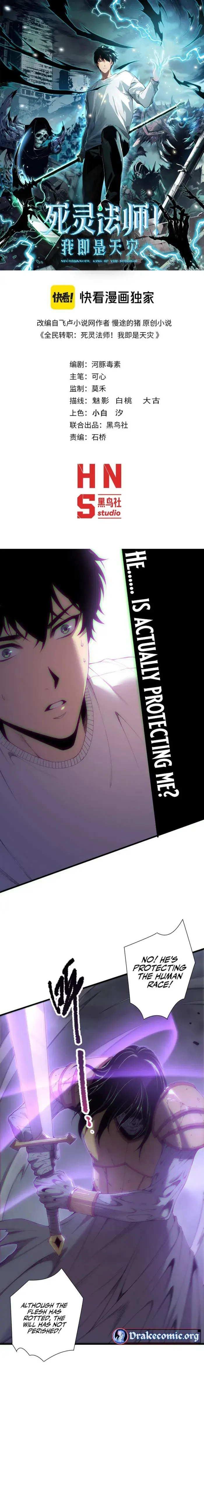 Catastrophic Necromancer Chapter 183 image 01_optimized